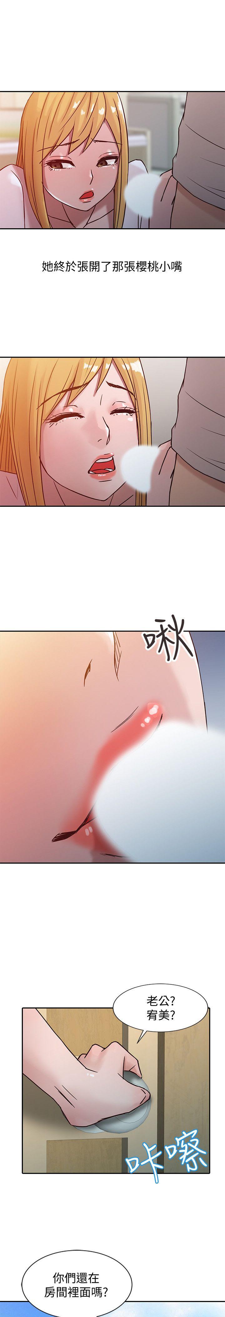 第7話 - 只能這一次喔