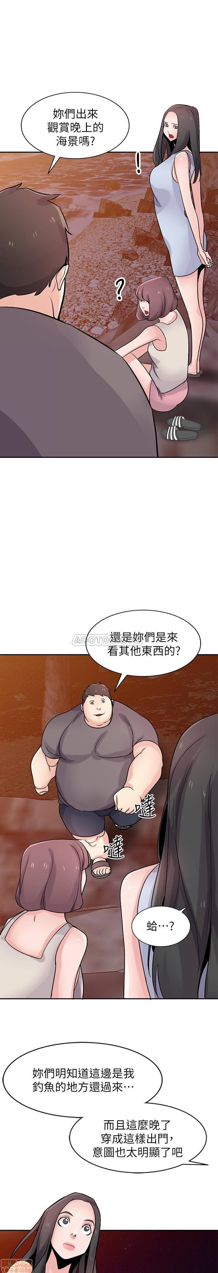 第82話 - 空虛寂寞的小姨子