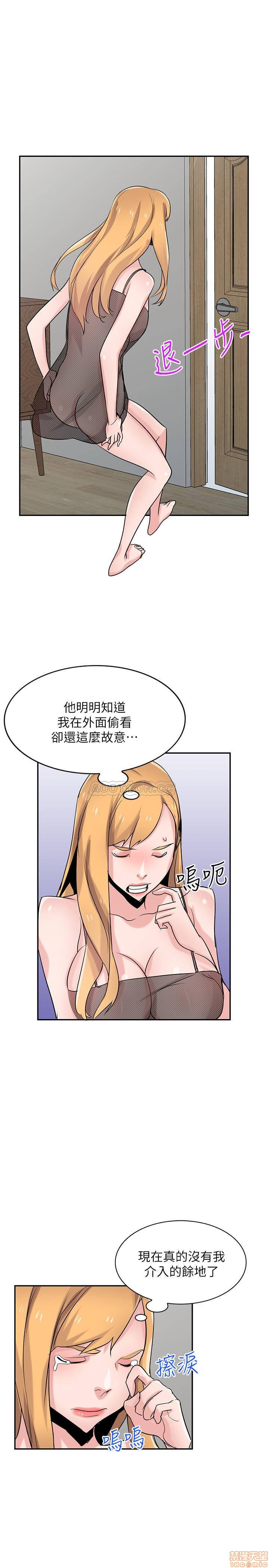 第83話 - 天上掉下來的禮物