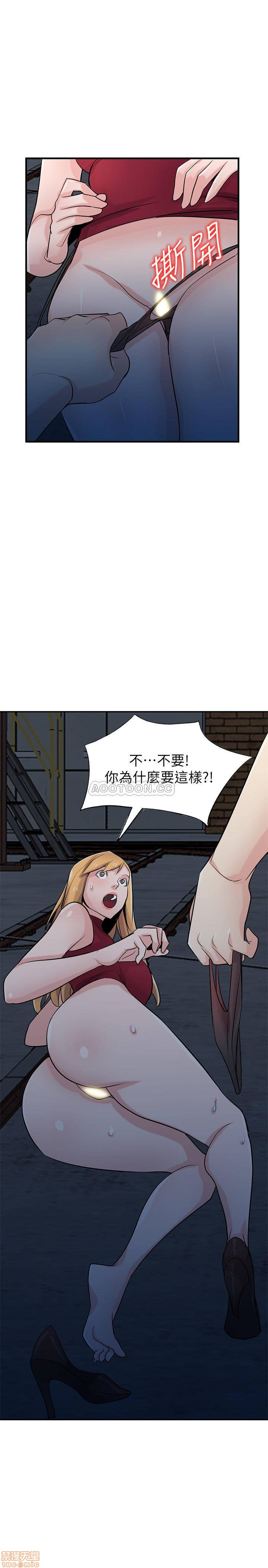 第85話   跟姊夫一樣又大又強