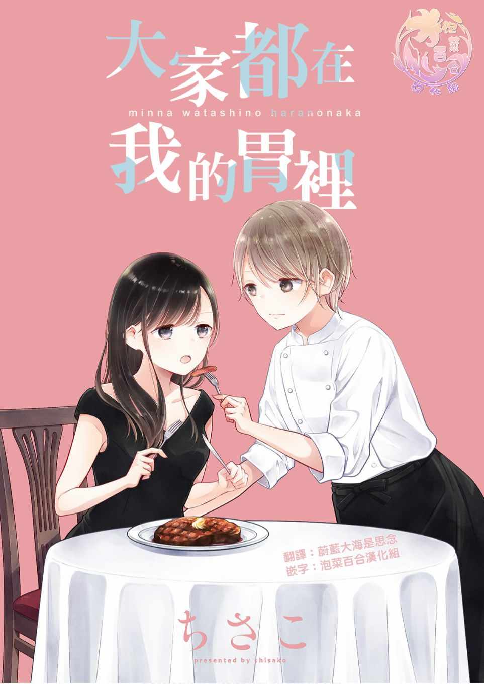 001集