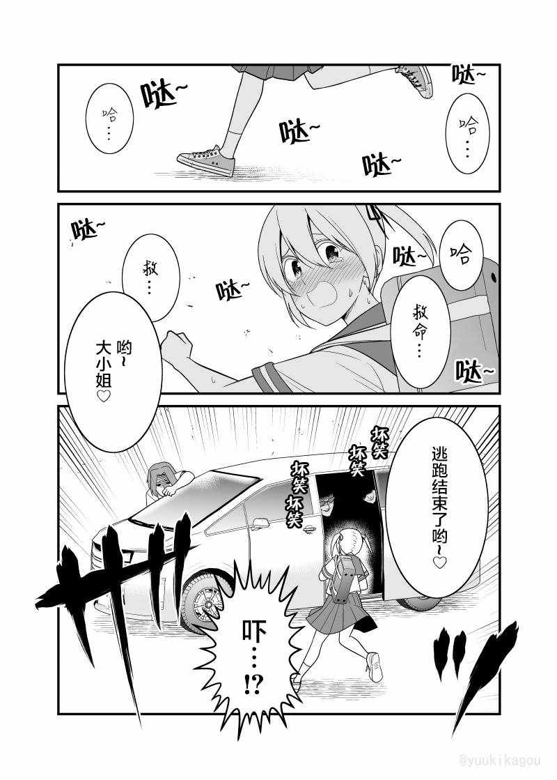 短篇
