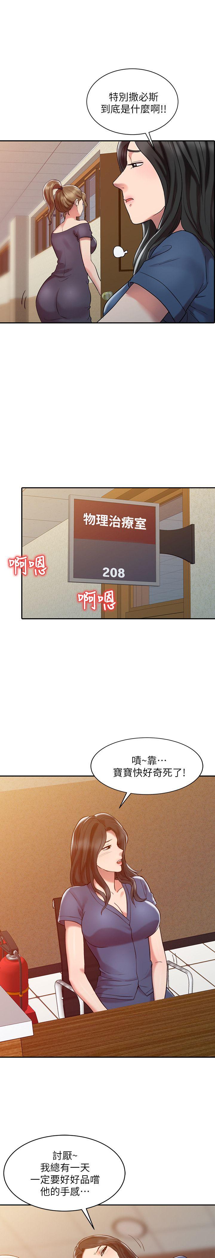 第3話
