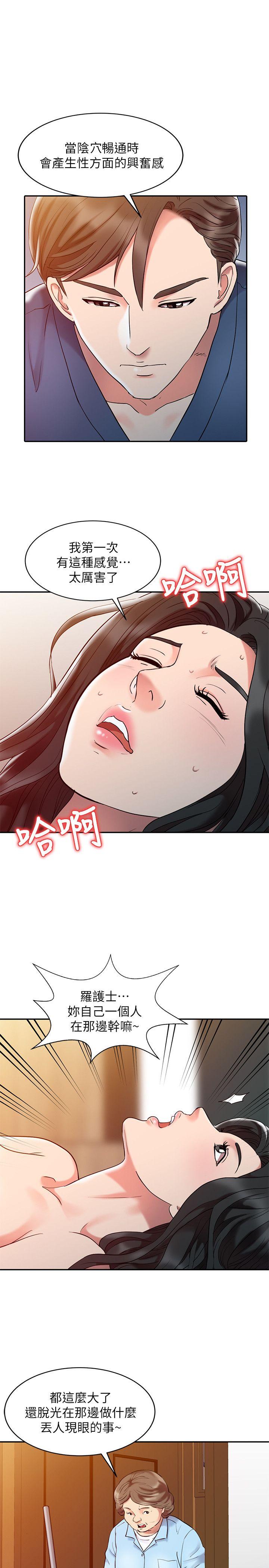 第4話