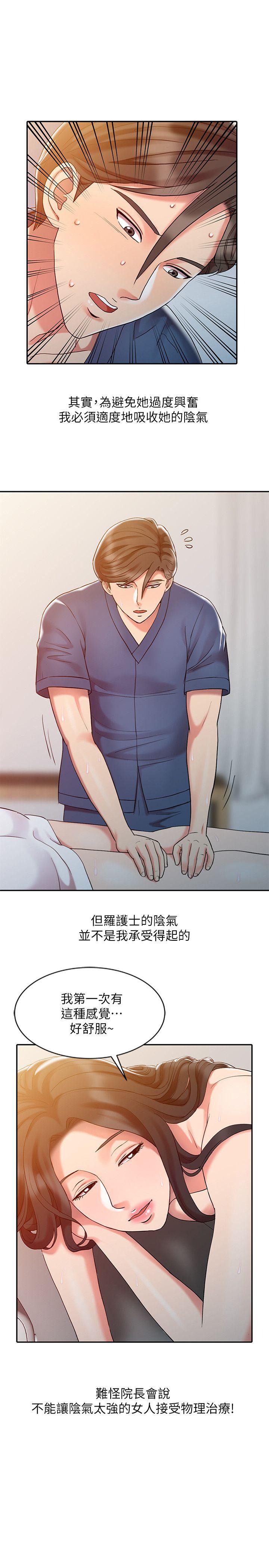 第8話