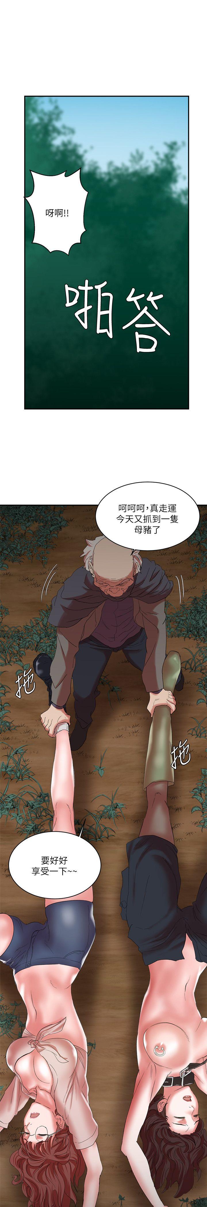 第15話 - 要從哪個開始呢?