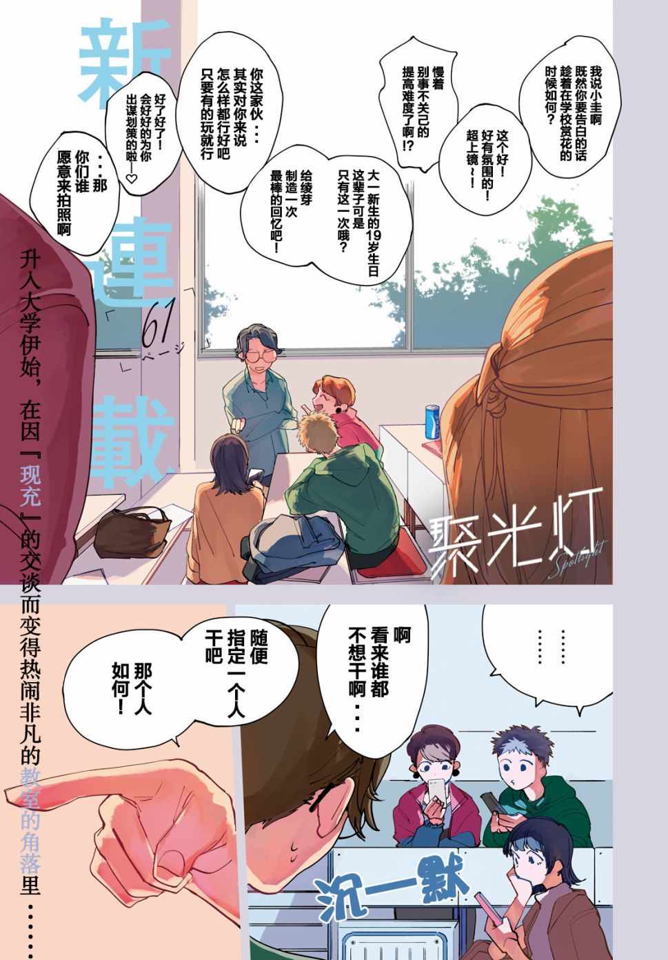 001集