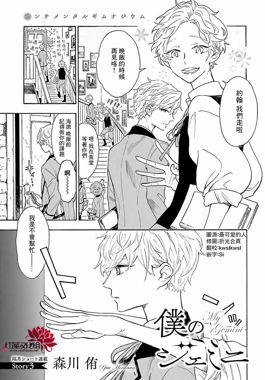 003集