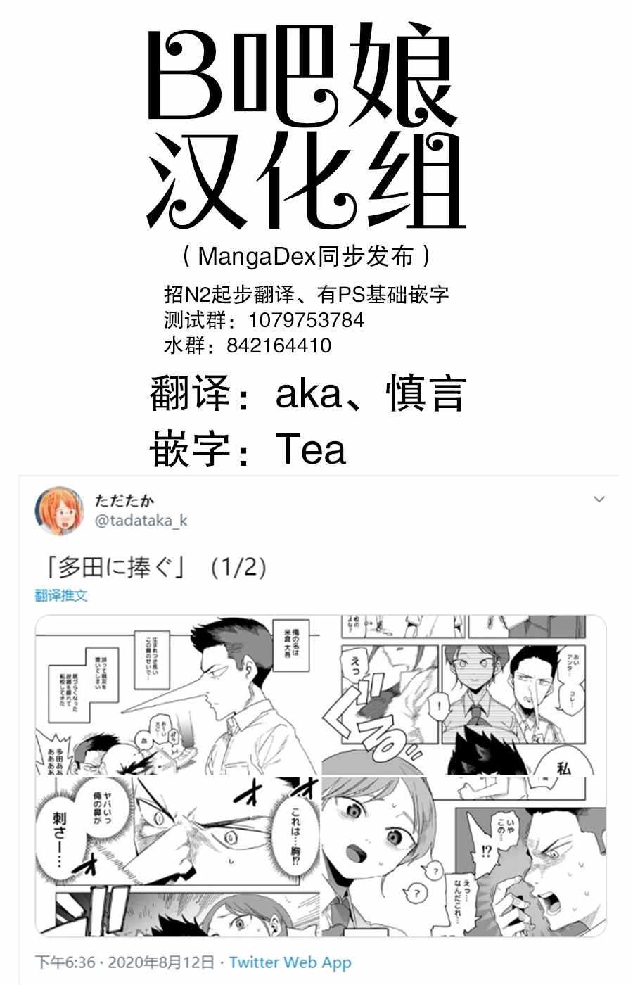 短篇