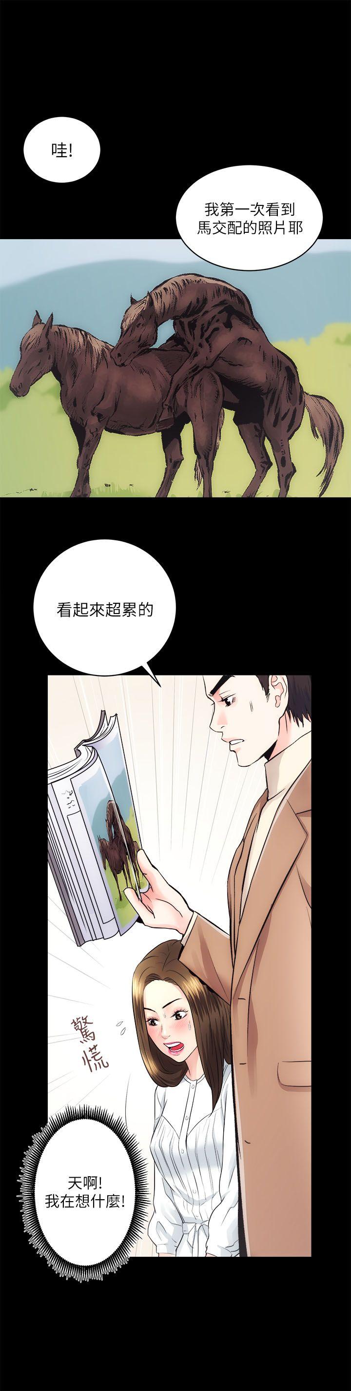 第15話-調教
