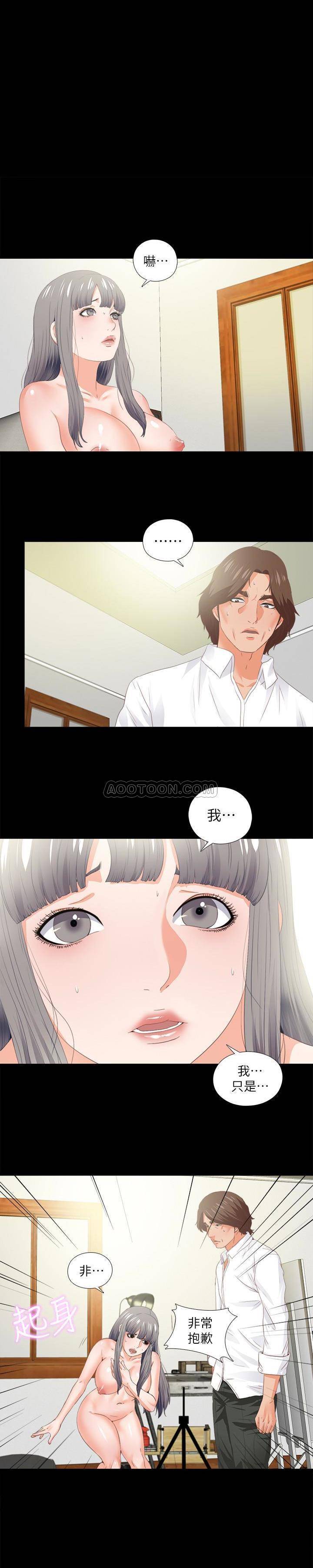 第20話 - 葛格，今天要做到最後喔