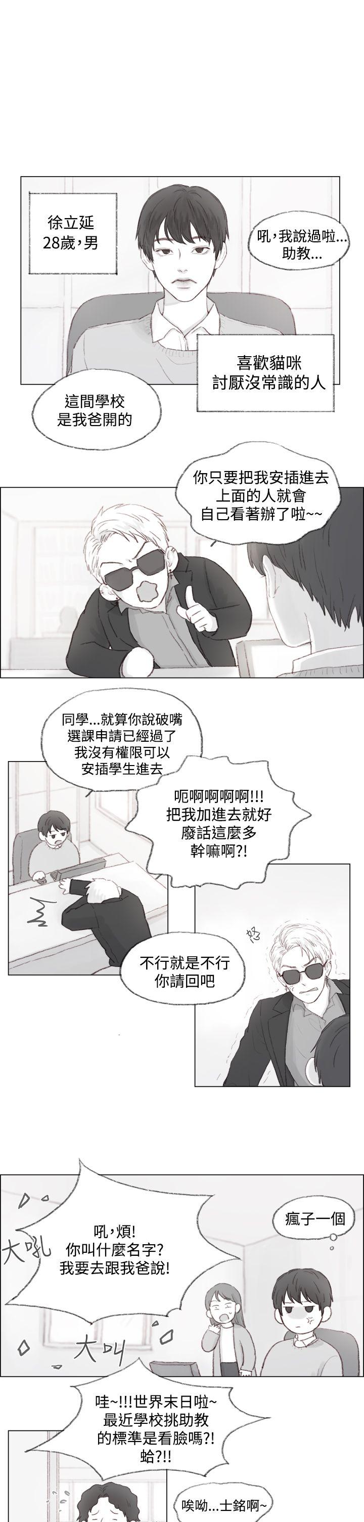 第1話