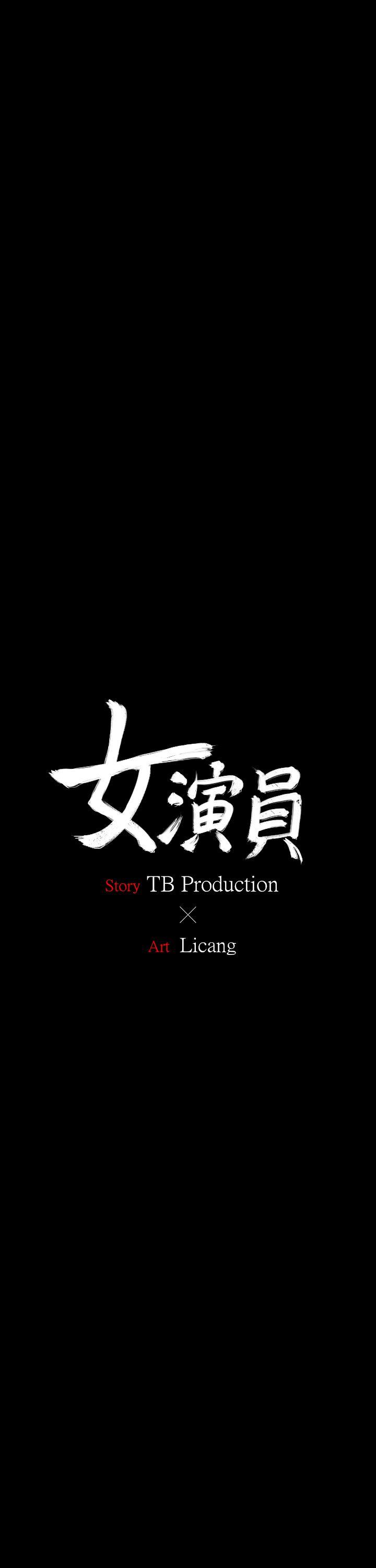 第15話-共同的目標