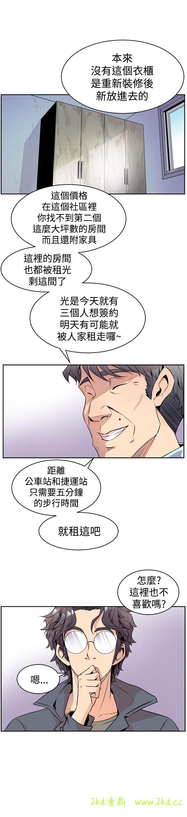 第2話