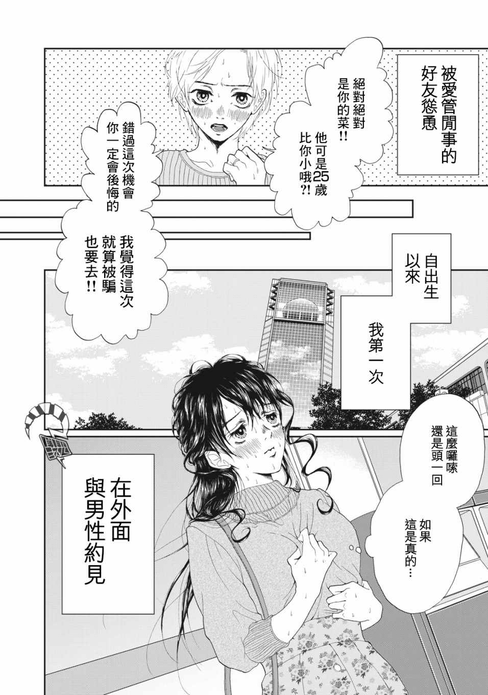 001集