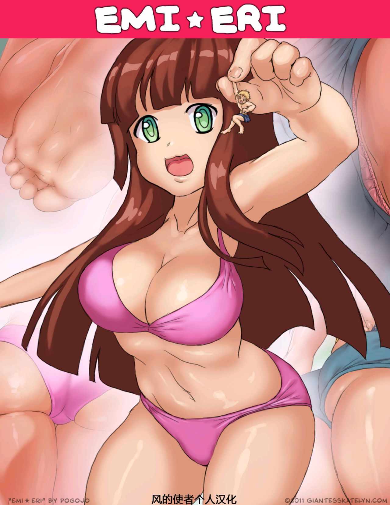 前篇