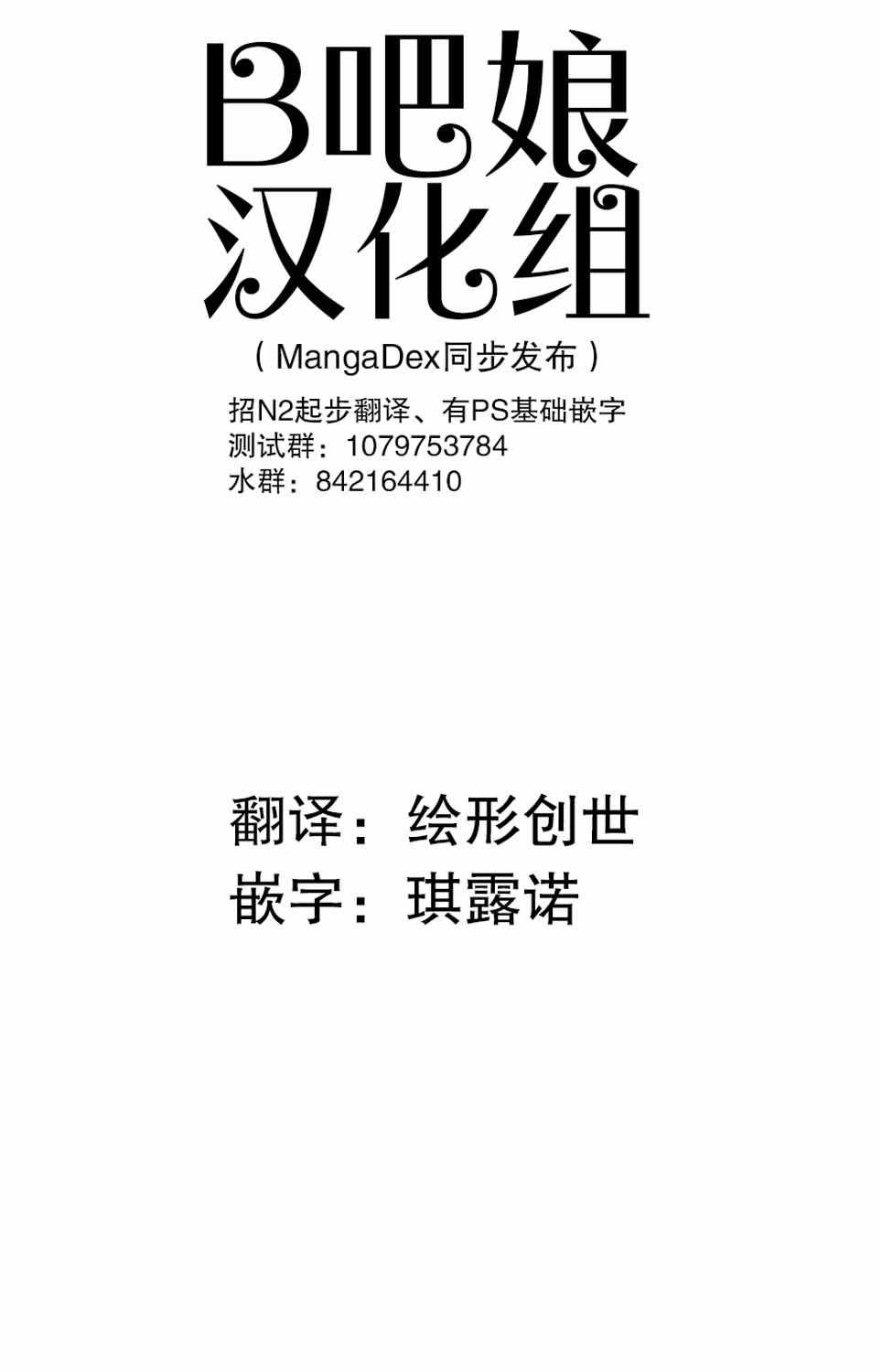 短篇