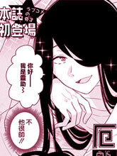 厄厄生活