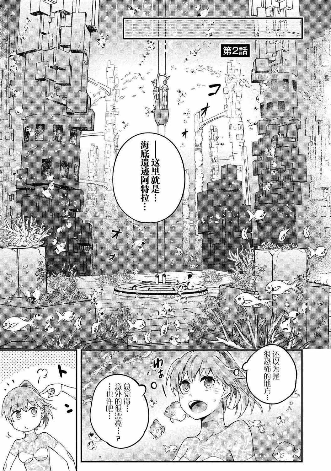 002集