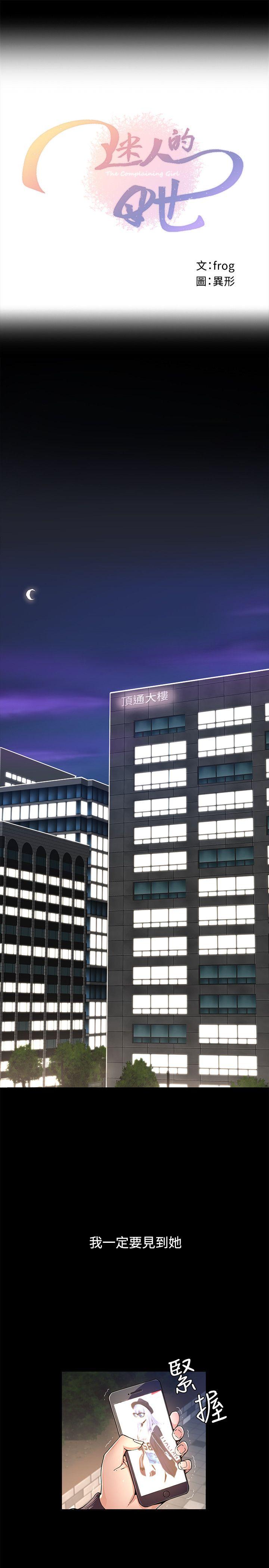 第1話