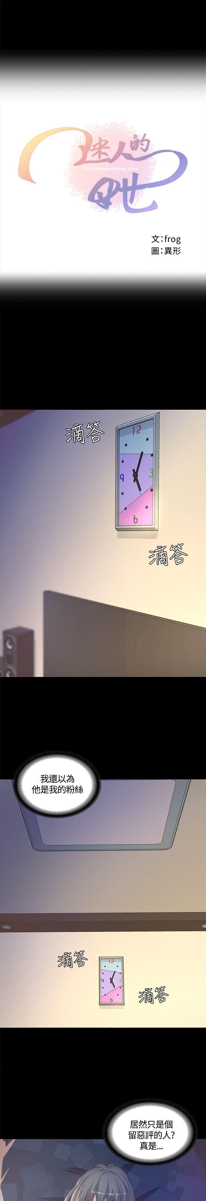第6話