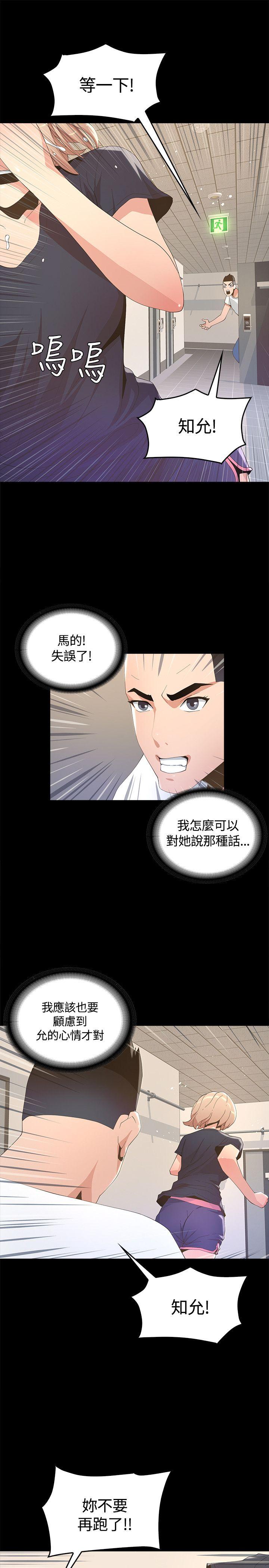 第7話