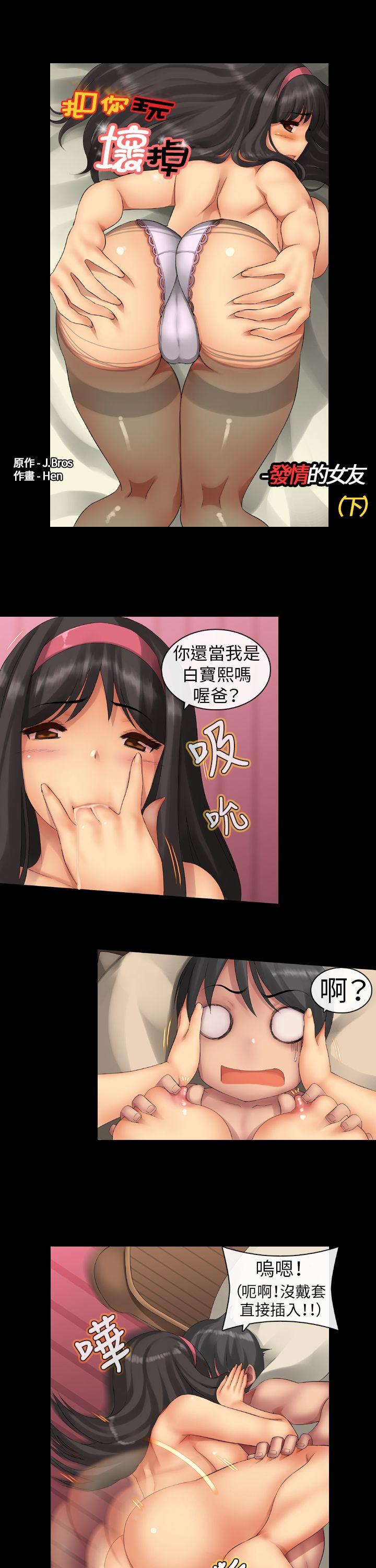 第二集