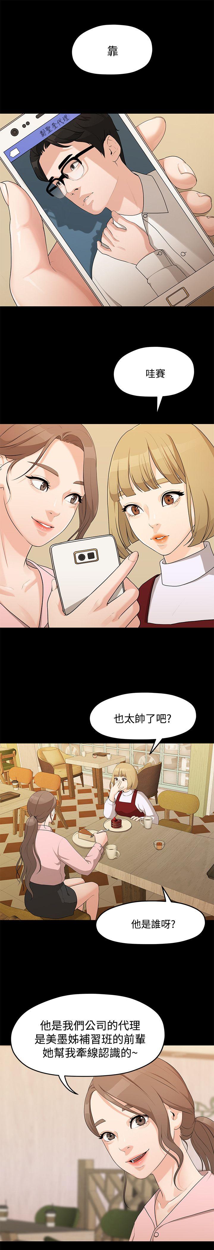 第4話
