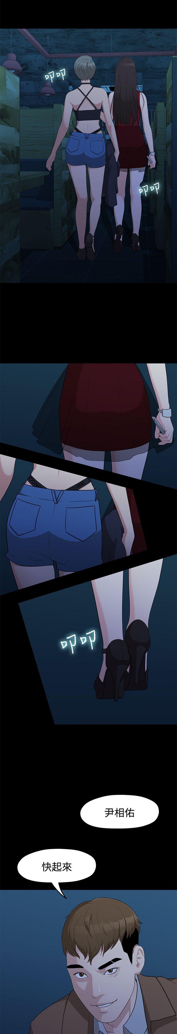 第5話
