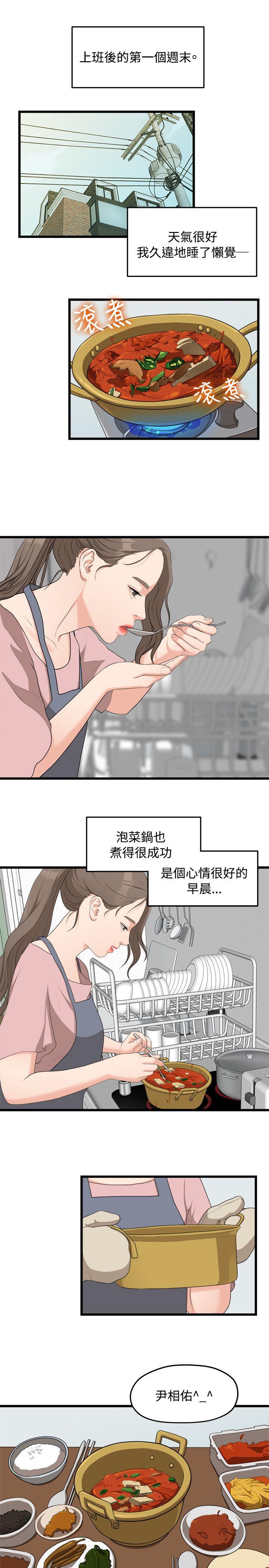 第6話
