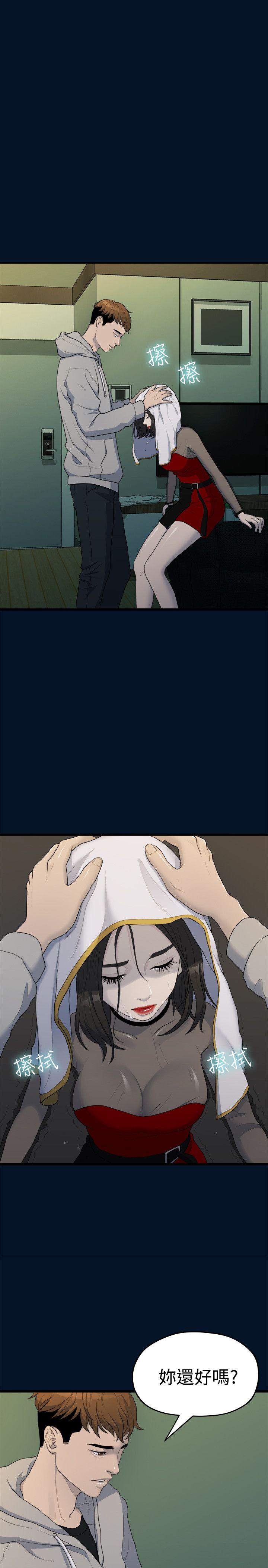 第11話