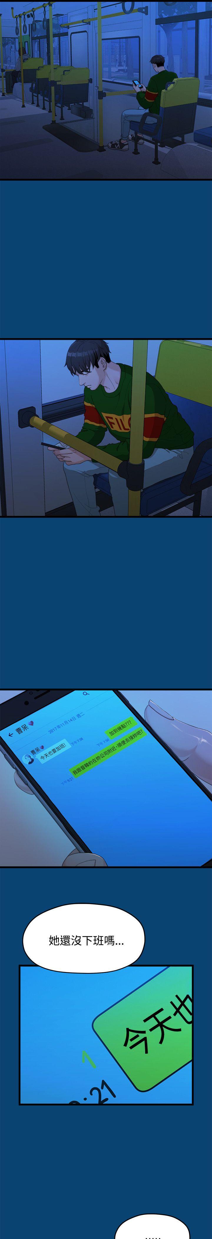 第12話