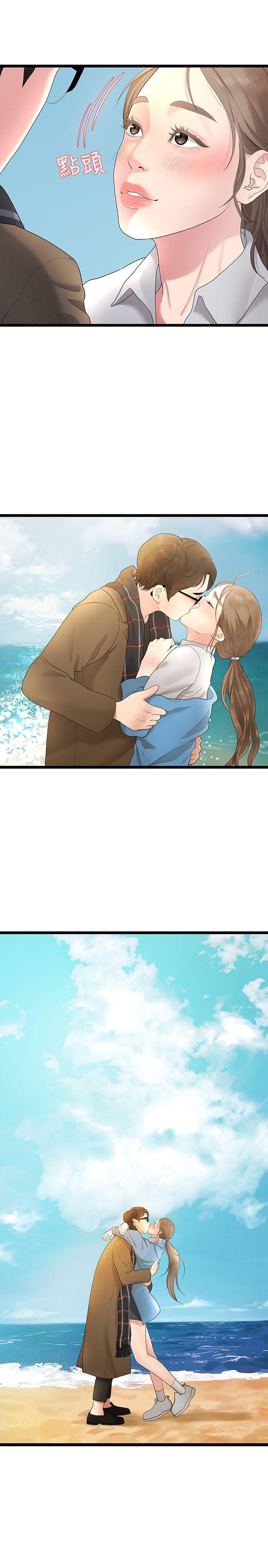 第30話-與聖奎的第一次