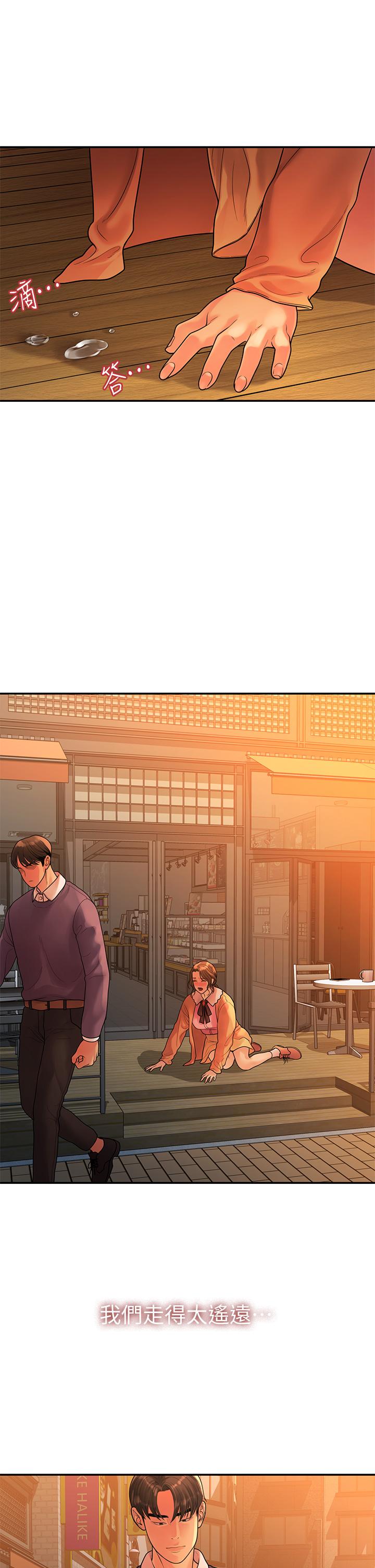第55話-最終話-我們漫長故事的盡頭