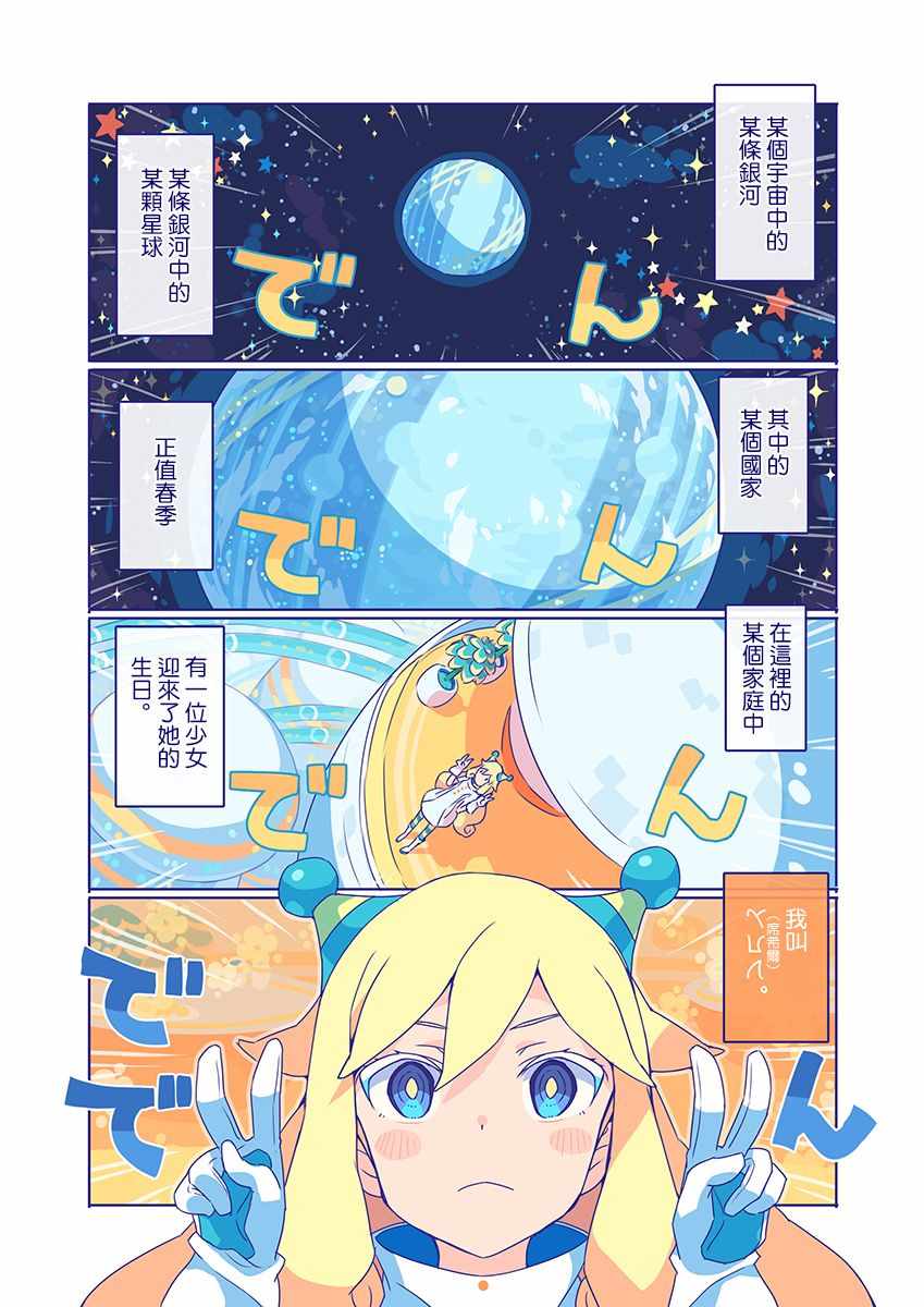 001集