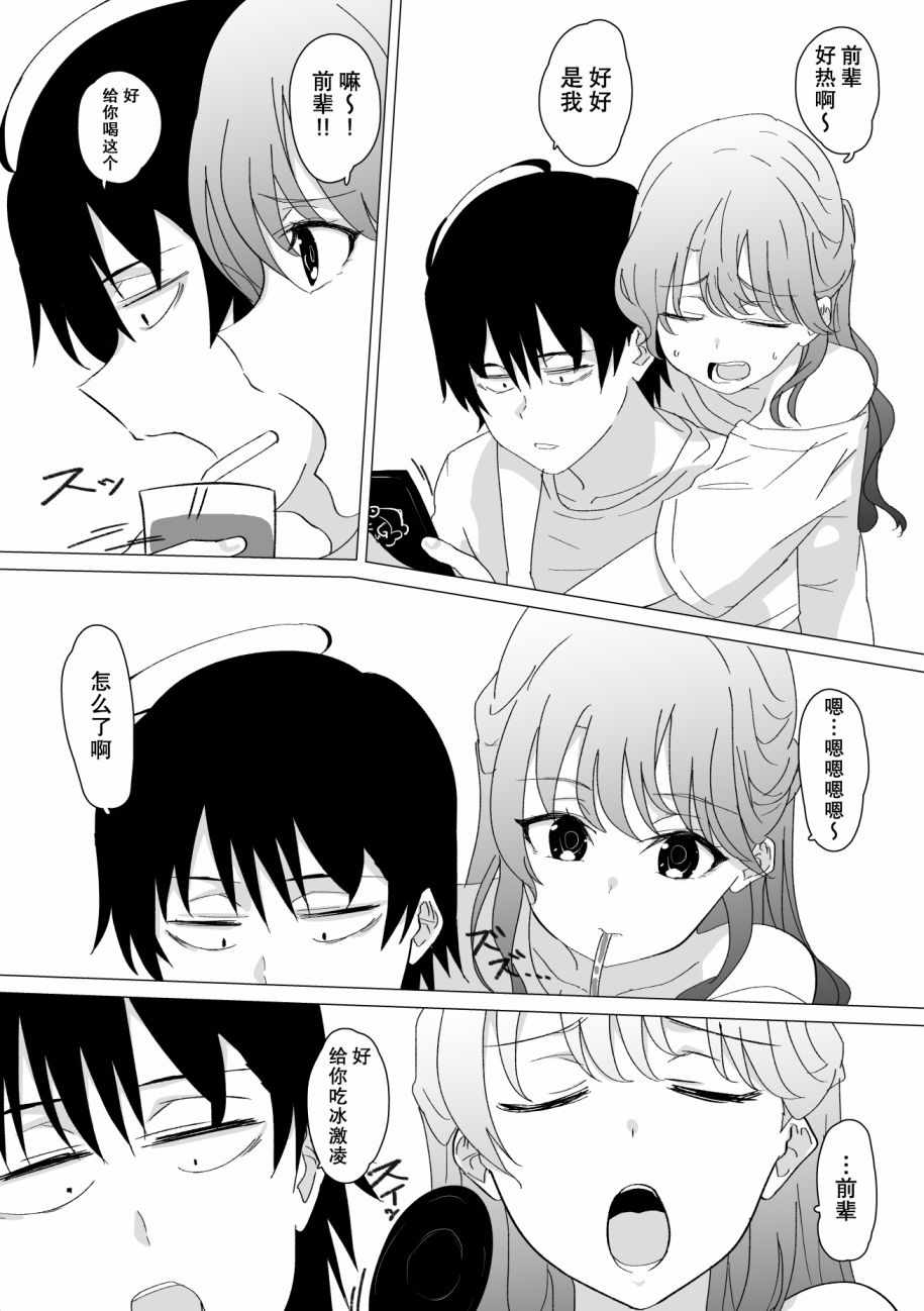 短篇
