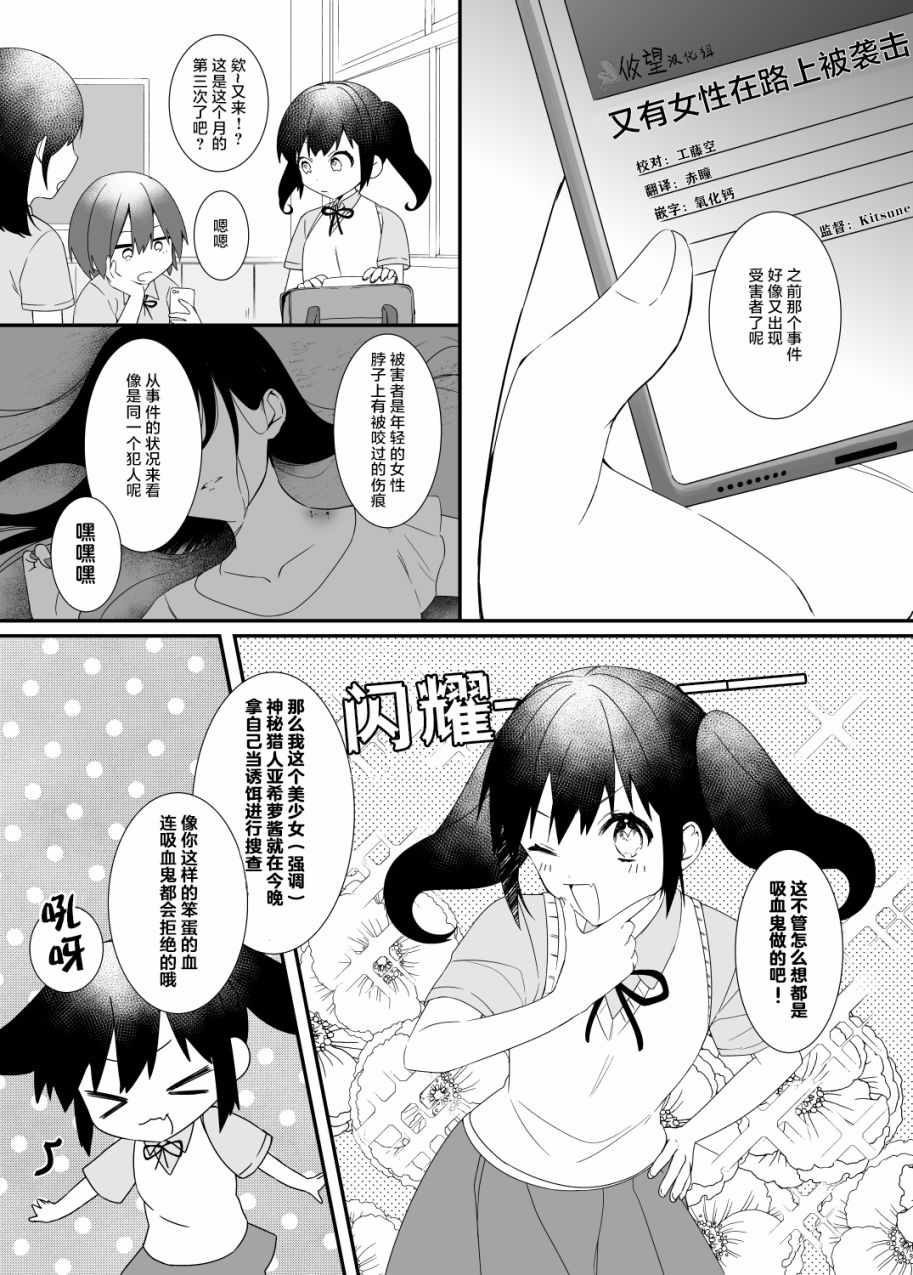 短篇