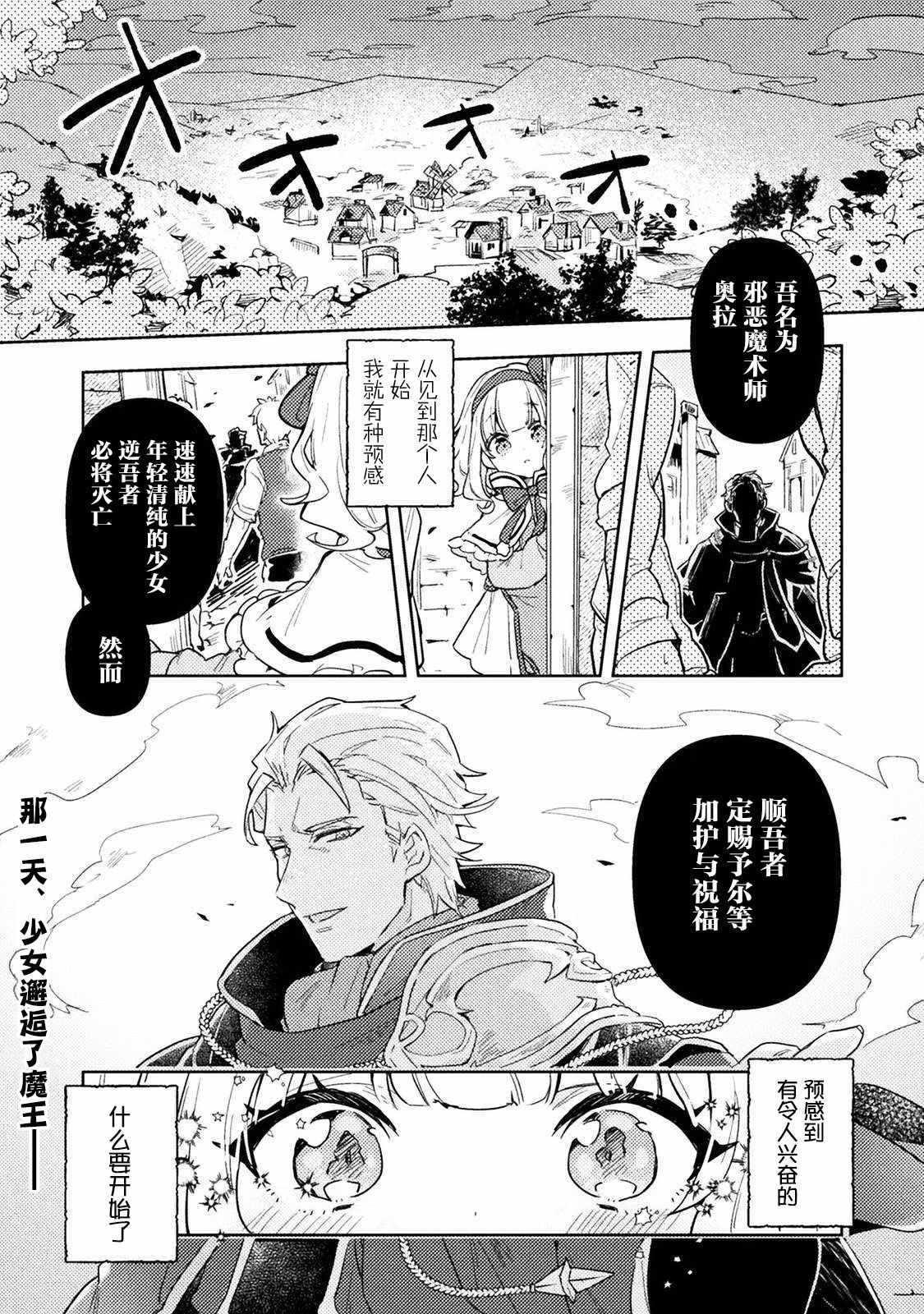 沙坑大迷宮 001集