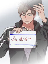 莫撿肥皂
