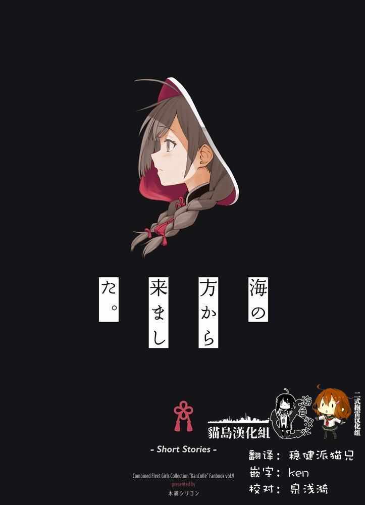 短篇