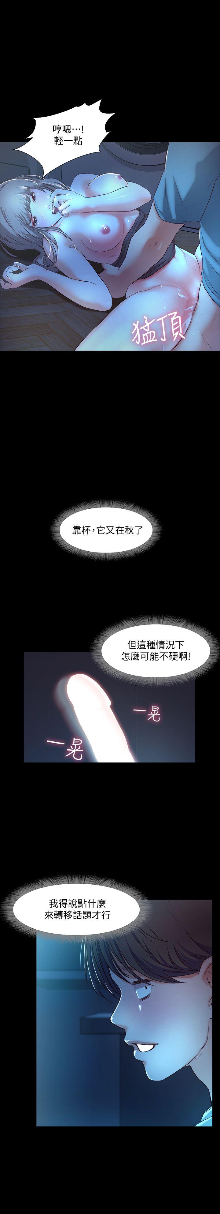 第4話-裸體穿圍裙的性感老闆娘