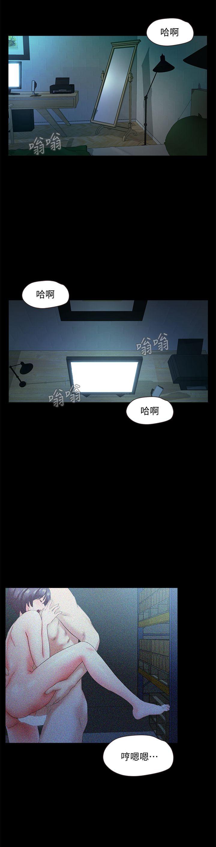 第7話-倉庫內的情慾流動