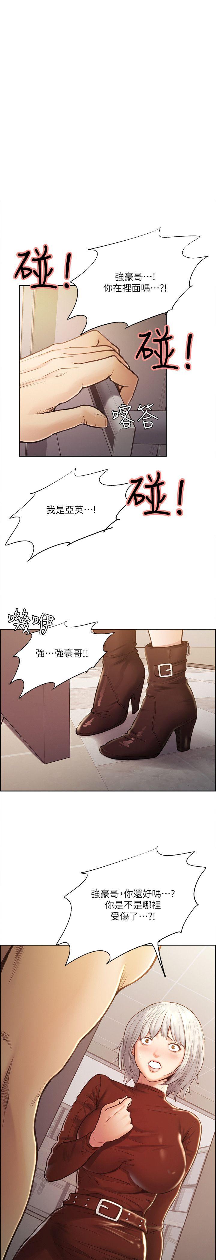 第30話-能像平常一樣幫我舔嗎?