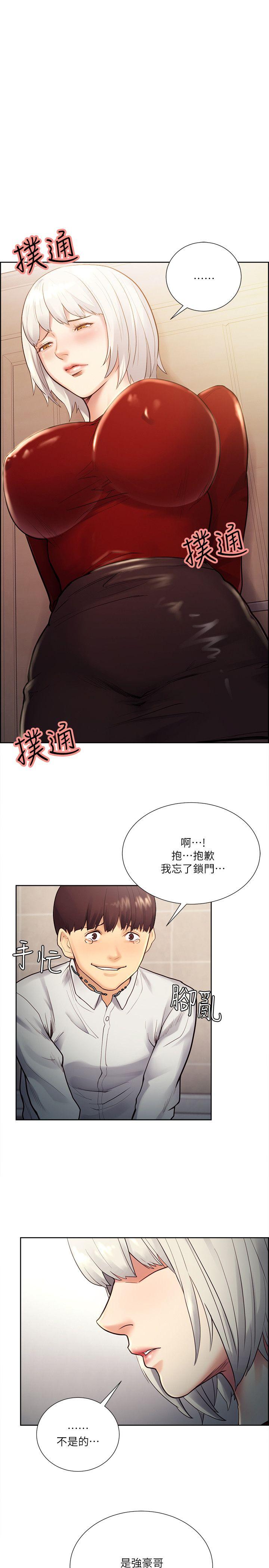 第33話-以強豪為賭注的禁忌賭局