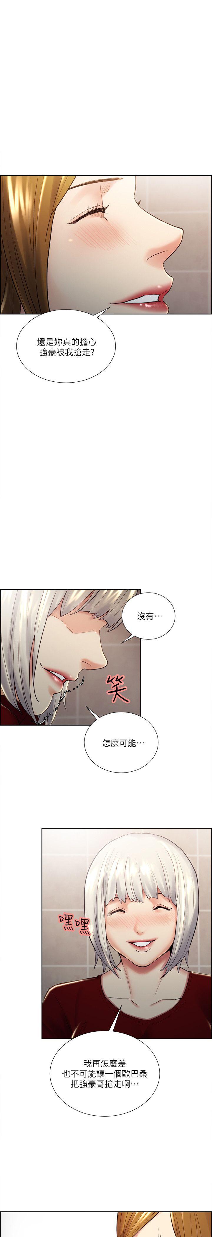 第34話-現場直擊