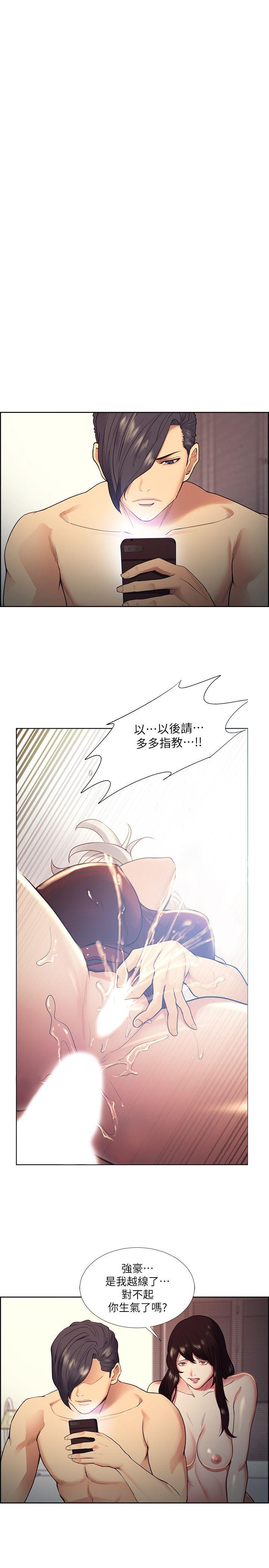 第42話-賭場的女王蜂，申老闆