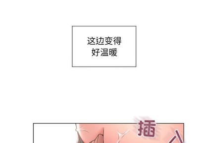 第14話