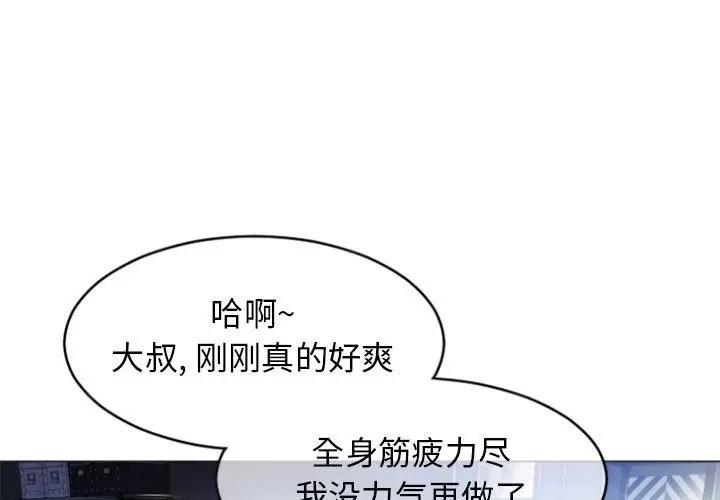第31話