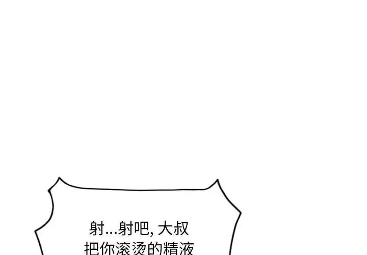 第32話