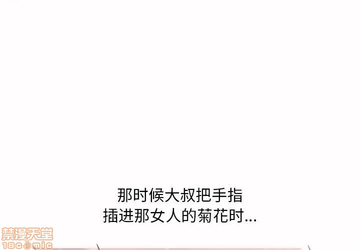 第37話